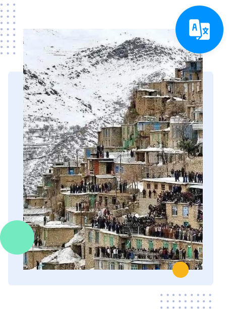 Kurdish mountain village scenery representing cultural context for translating official Kurdish documents.